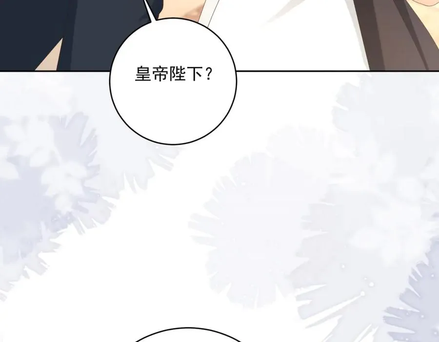 第40话 吐真剂副作用？25