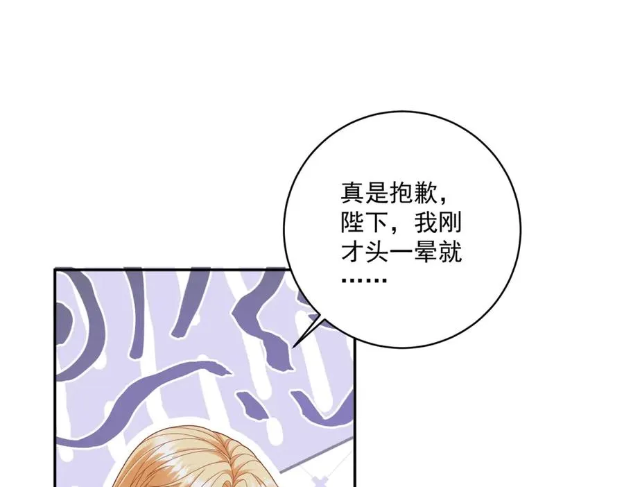 第38话 吐真剂42