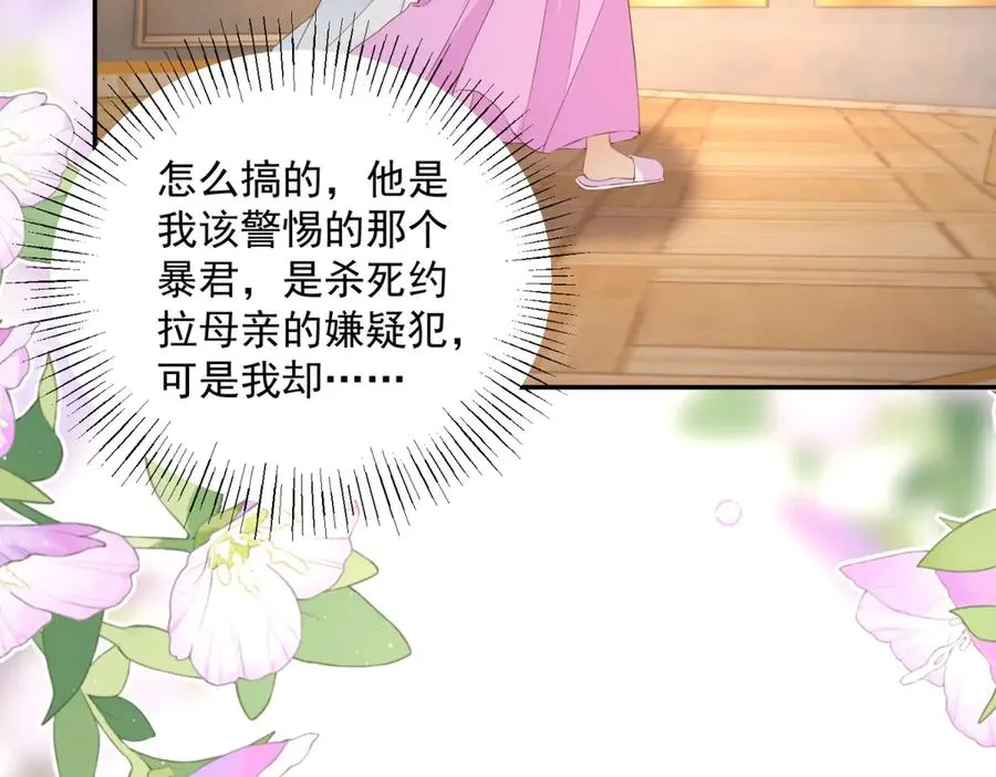 第50话 我祖母的样子61