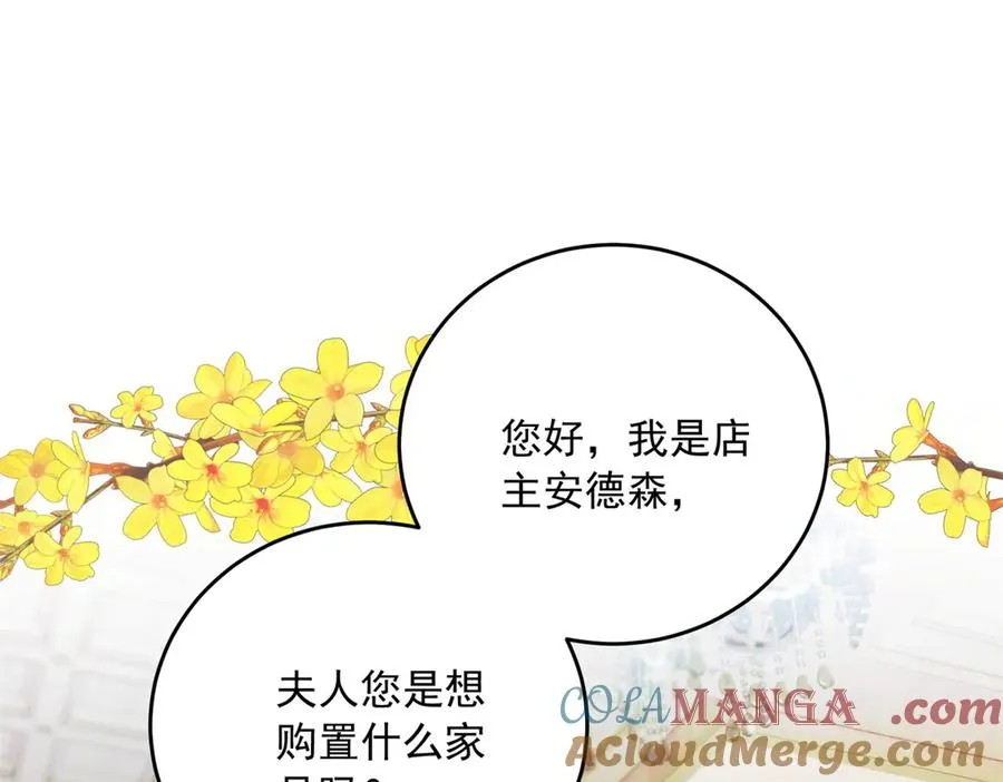 第21话 订做一张奇怪的床28