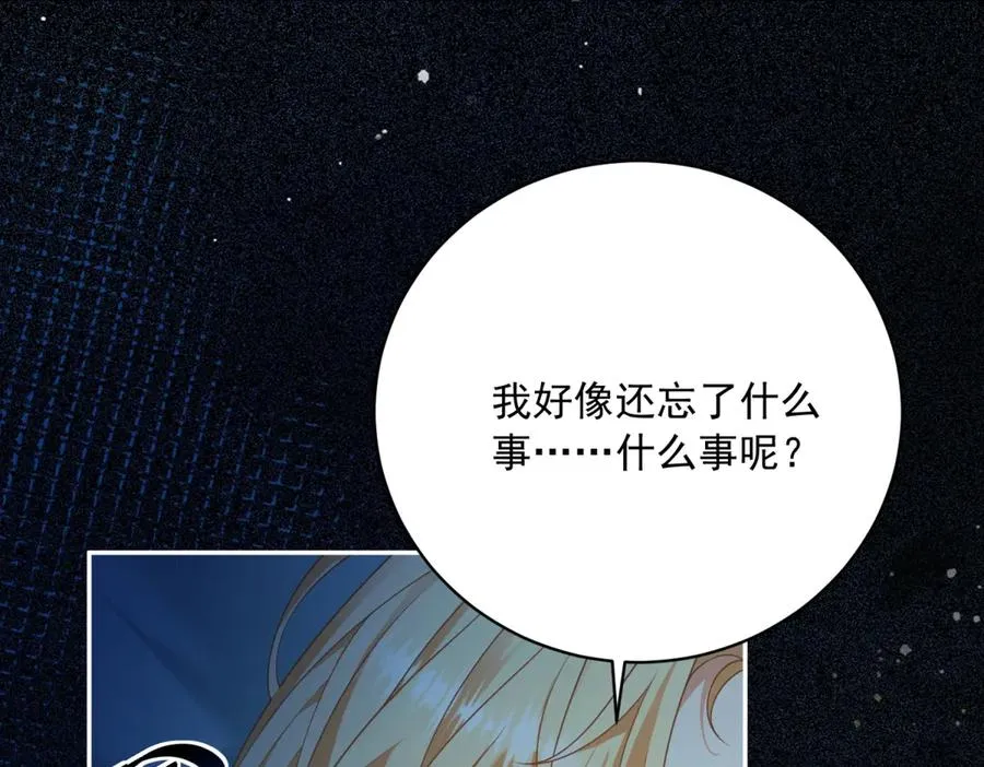 第10话 和我的拖鞋一起睡127