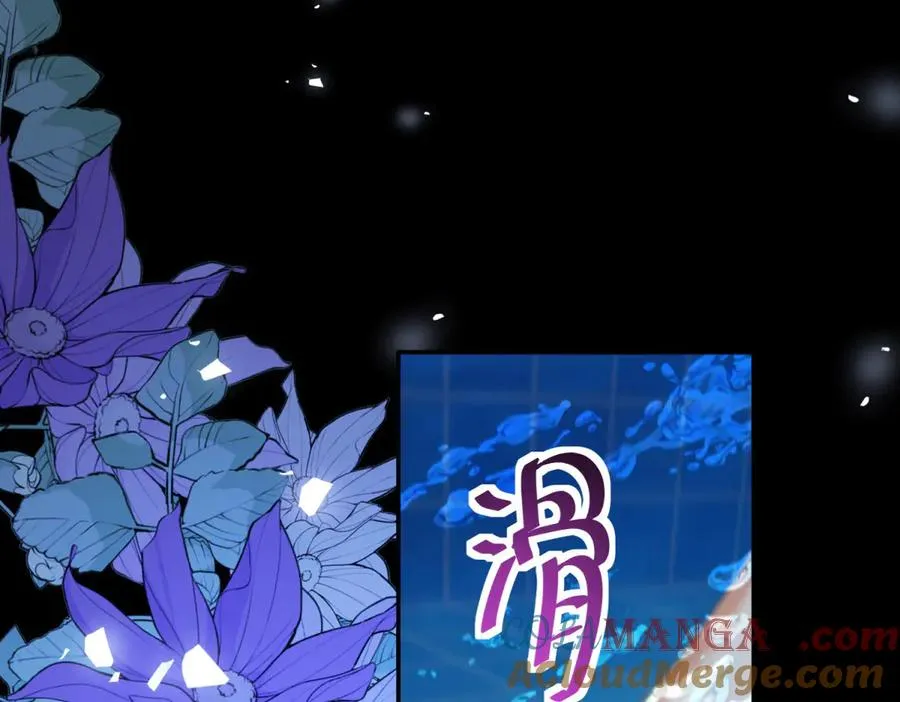 第17话 溺死约拉？8