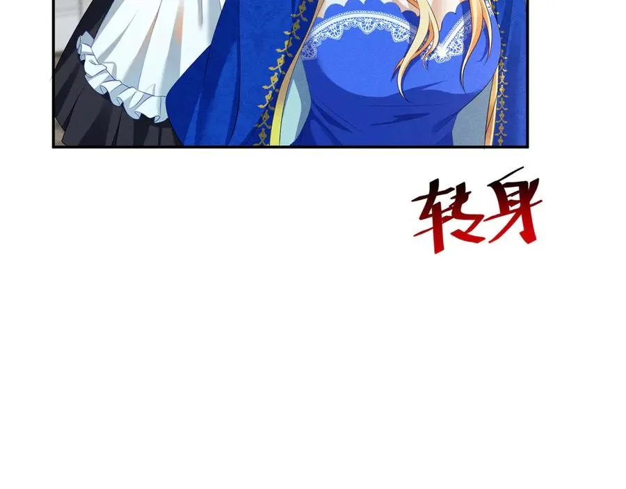 第3话 我不会欺负人啊83