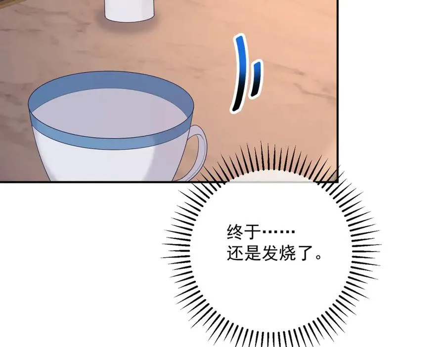 第37话 顺利发烧125