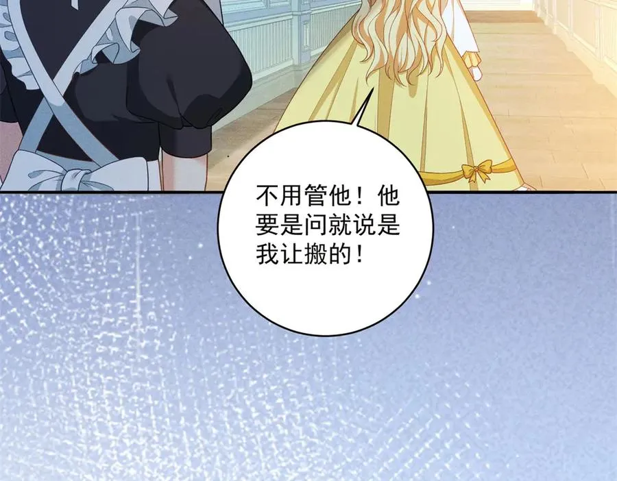 第8话 潘的裁缝店102