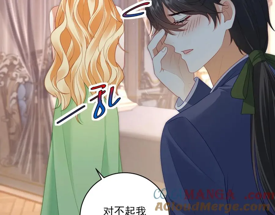 第48话 我不能动心96