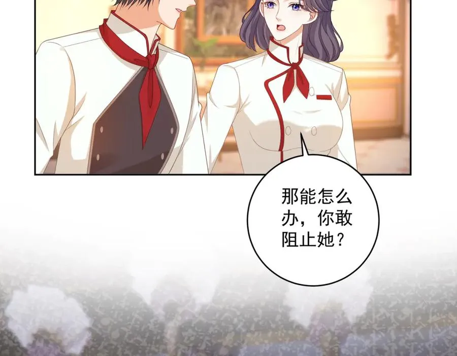 第37话 顺利发烧43
