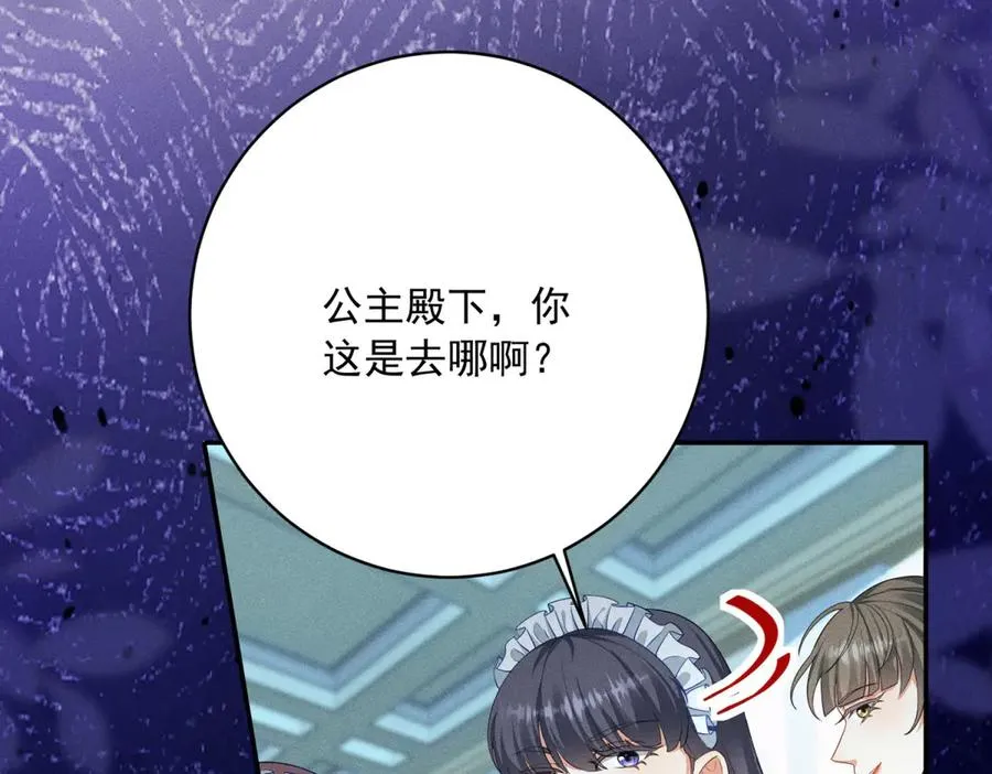 第4话 我坏，女儿好155