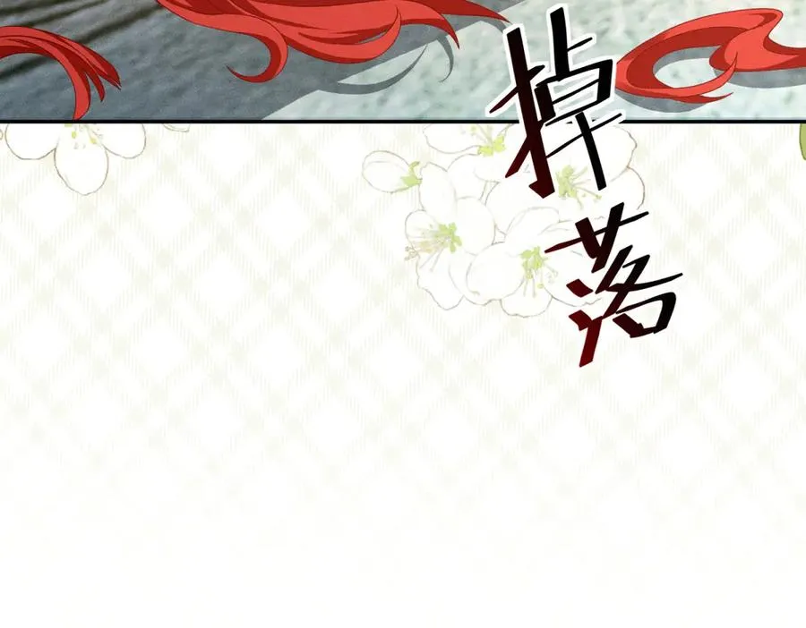 第5话 罚你吃掉珍馐美味97