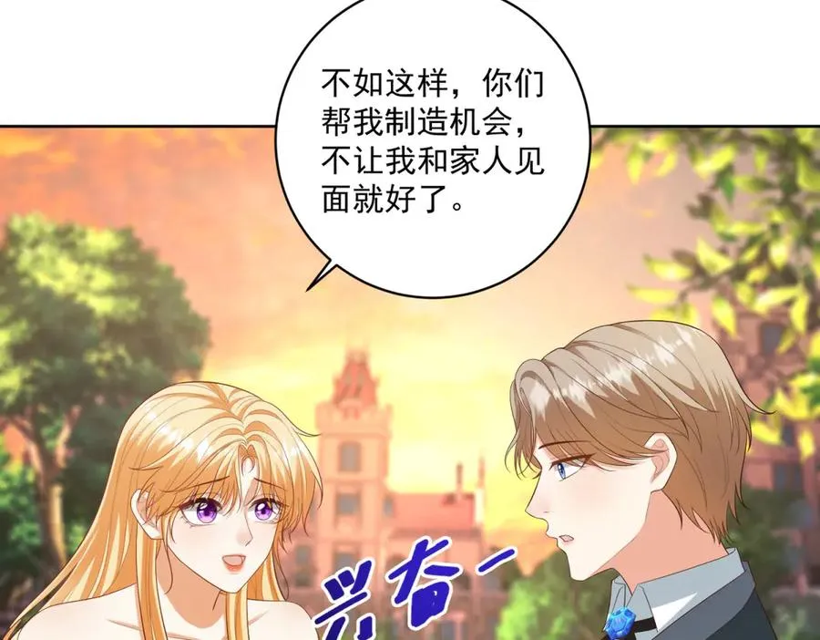 第42话 我有帮手了113