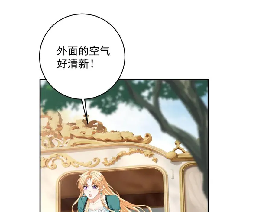 第31话 前往约拉的山85