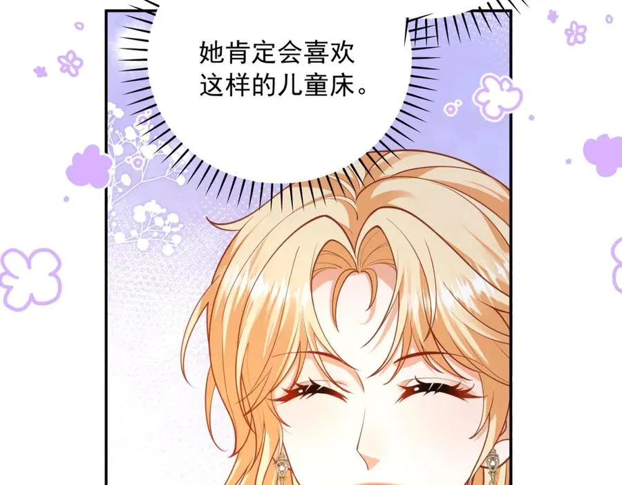第21话 订做一张奇怪的床114