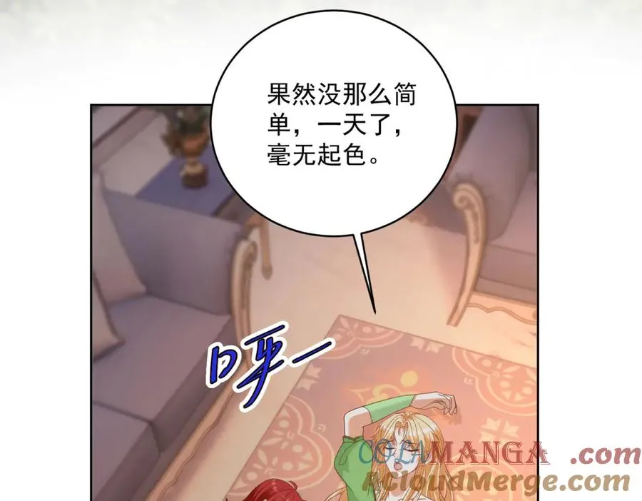 第46话 约拉出声了100