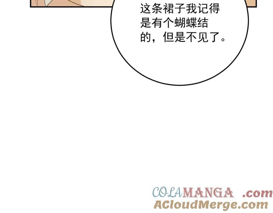 第25话 这回不是人设24