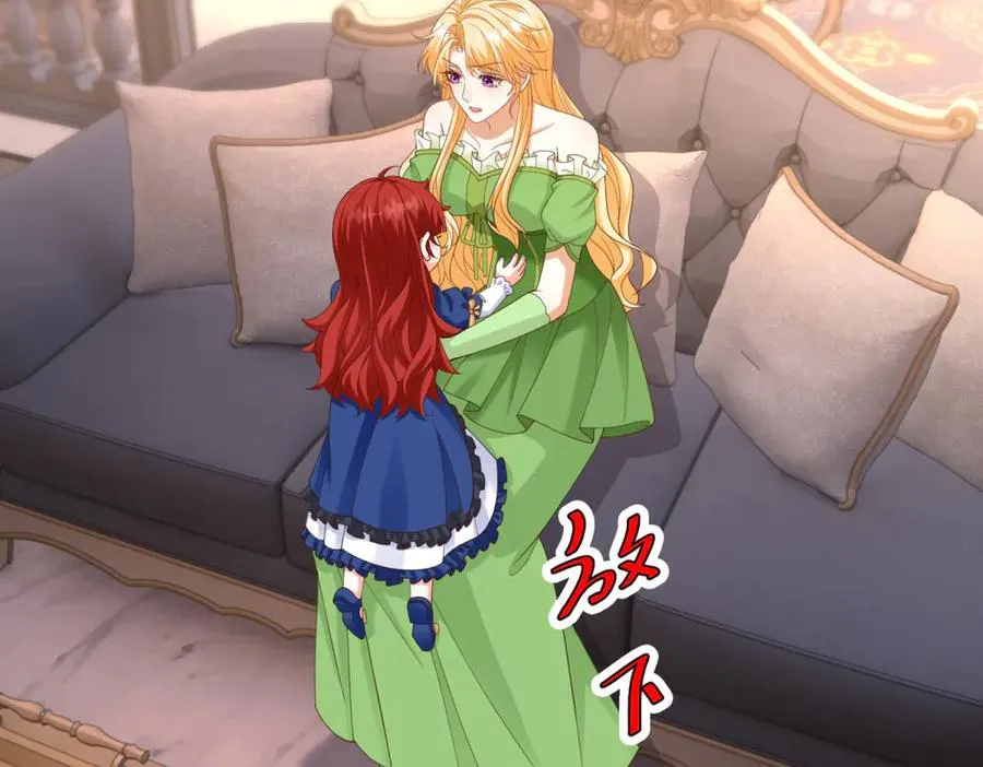 第46话 约拉出声了45