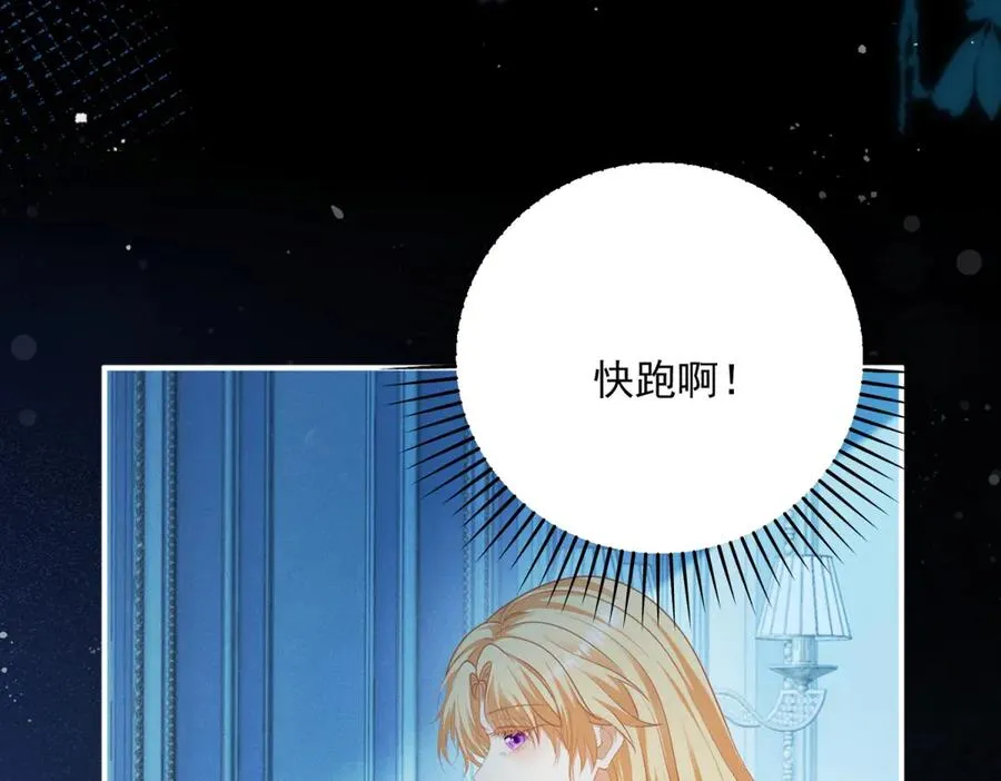 第10话 和我的拖鞋一起睡42