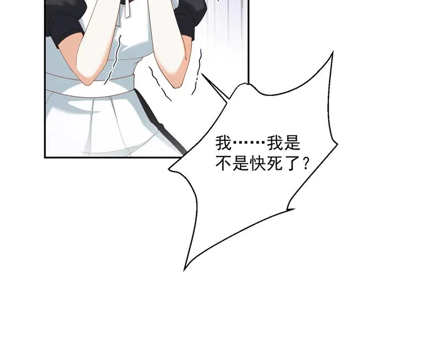 第27话 有毒的红珊瑚110