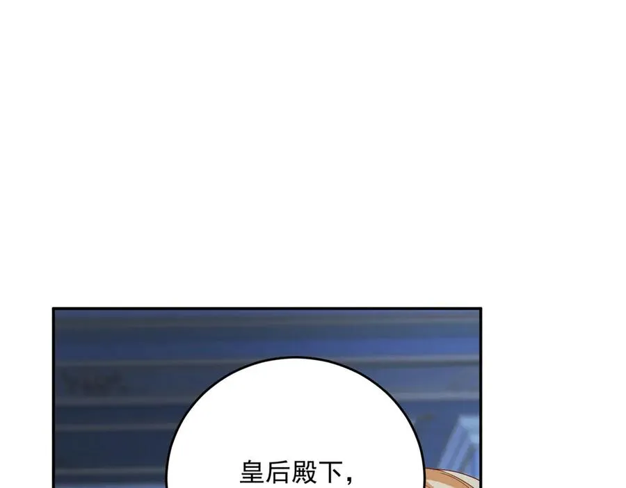 第19话 我得恶补自己的故事87