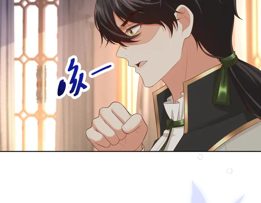 第41话 大法官的危险发言47