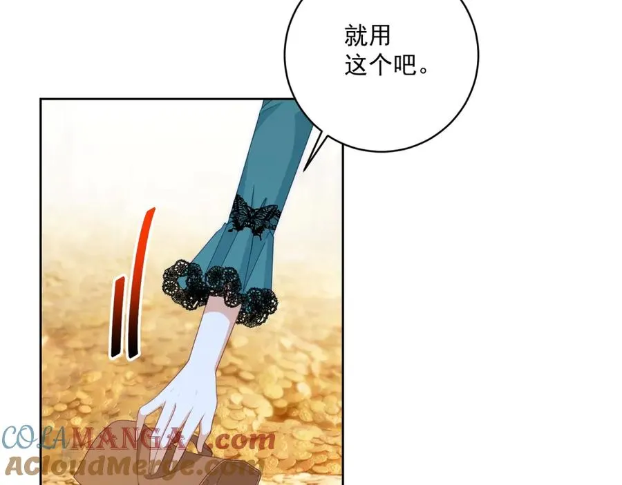 第33话 金山下的龙骨76