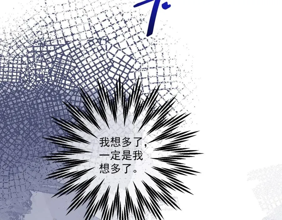 第44话 骇人的日记本106