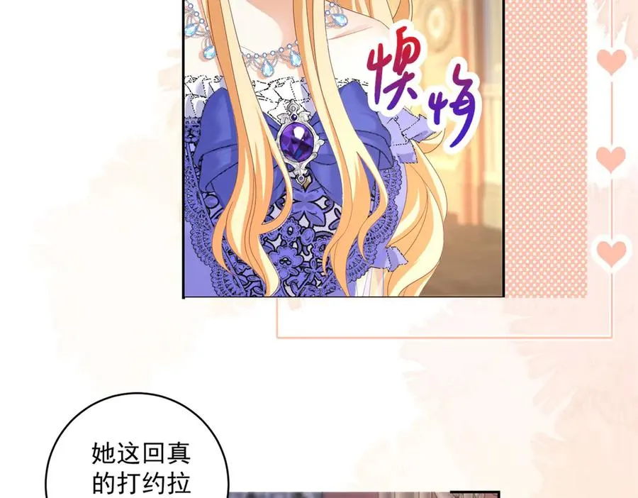 第26话 孩子的教育问题71