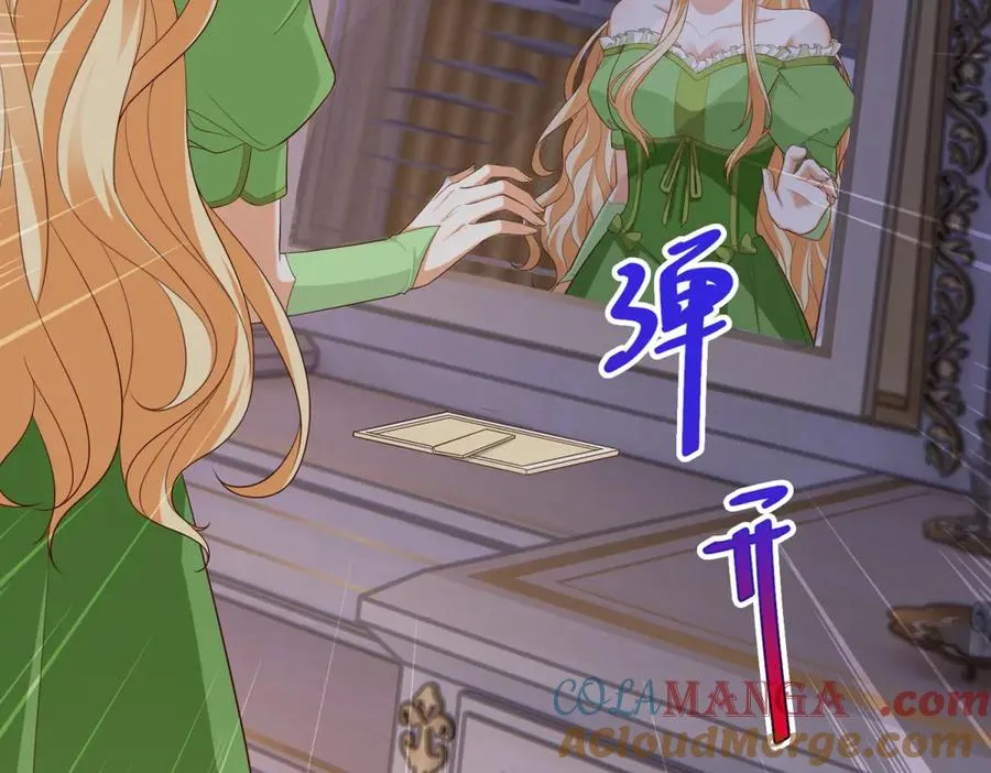 第44话 骇人的日记本80