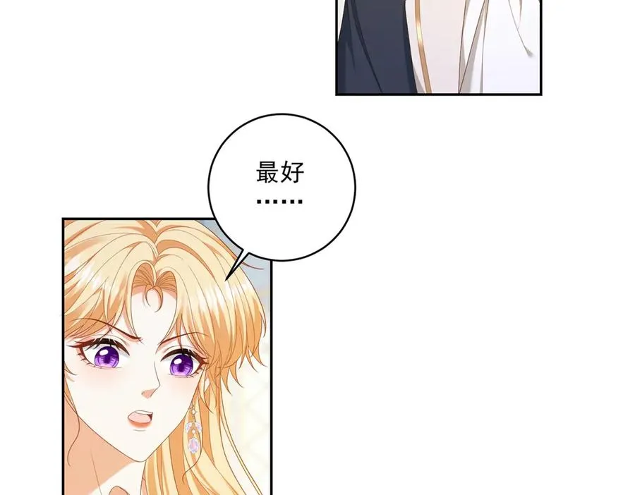 第27话 有毒的红珊瑚43