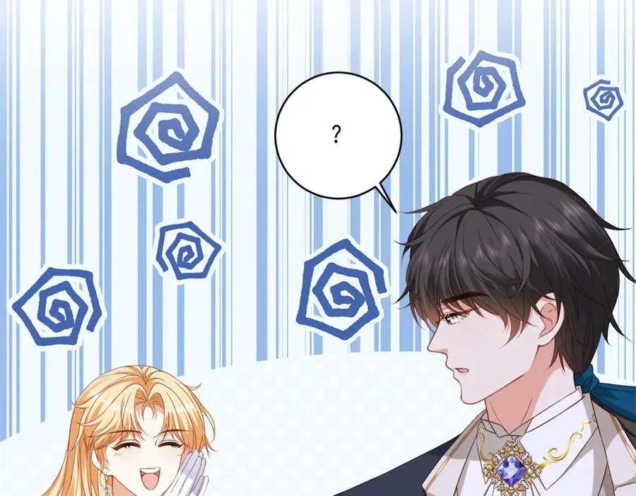 第27话 有毒的红珊瑚21