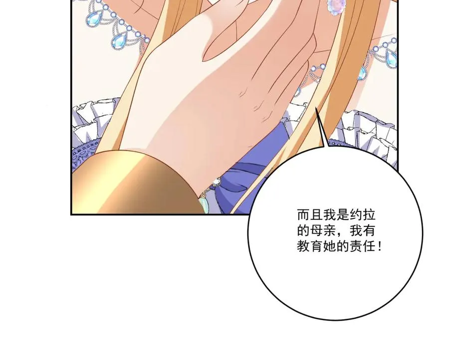 第26话 孩子的教育问题117
