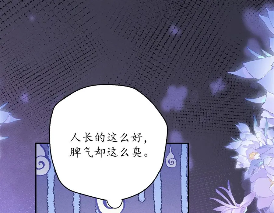 第2话 异世界入侵者33
