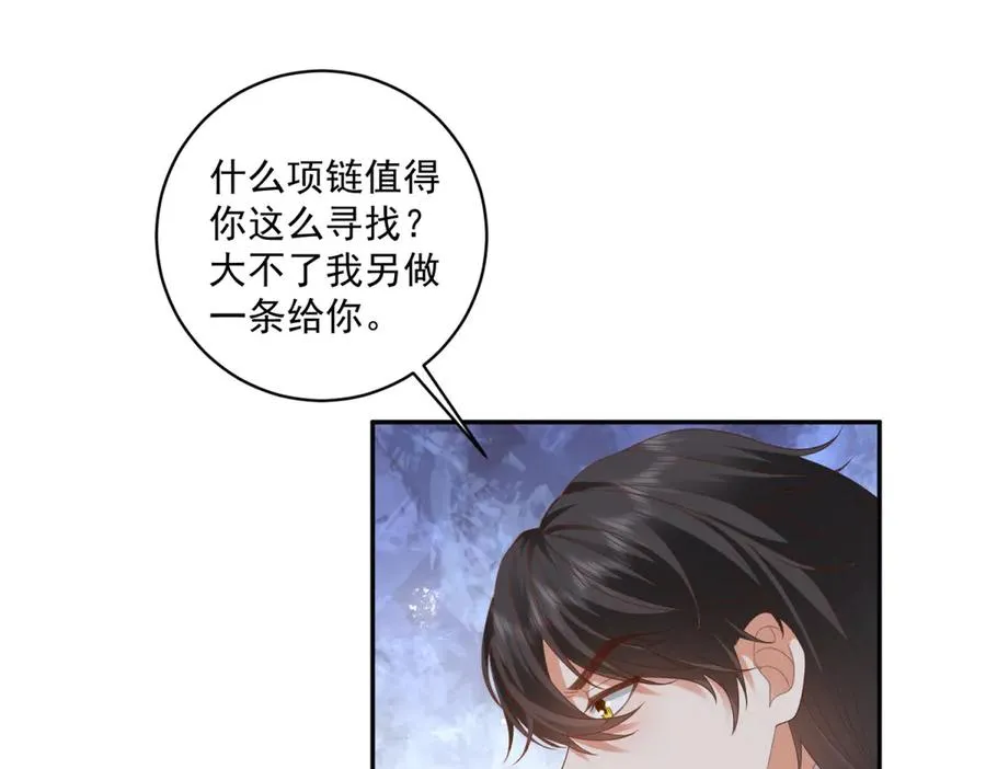 第37话 顺利发烧107