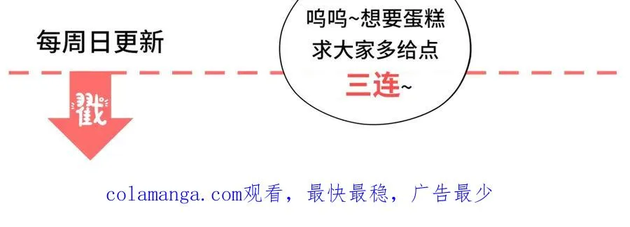 第17话 溺死约拉？143