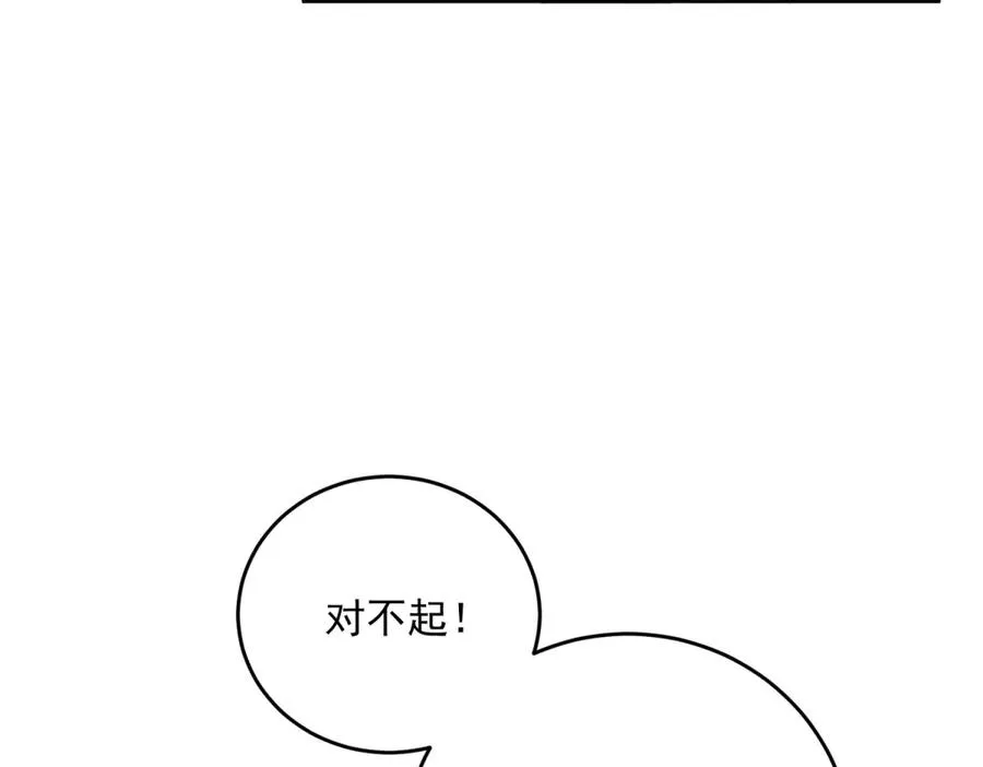 第25话 这回不是人设71