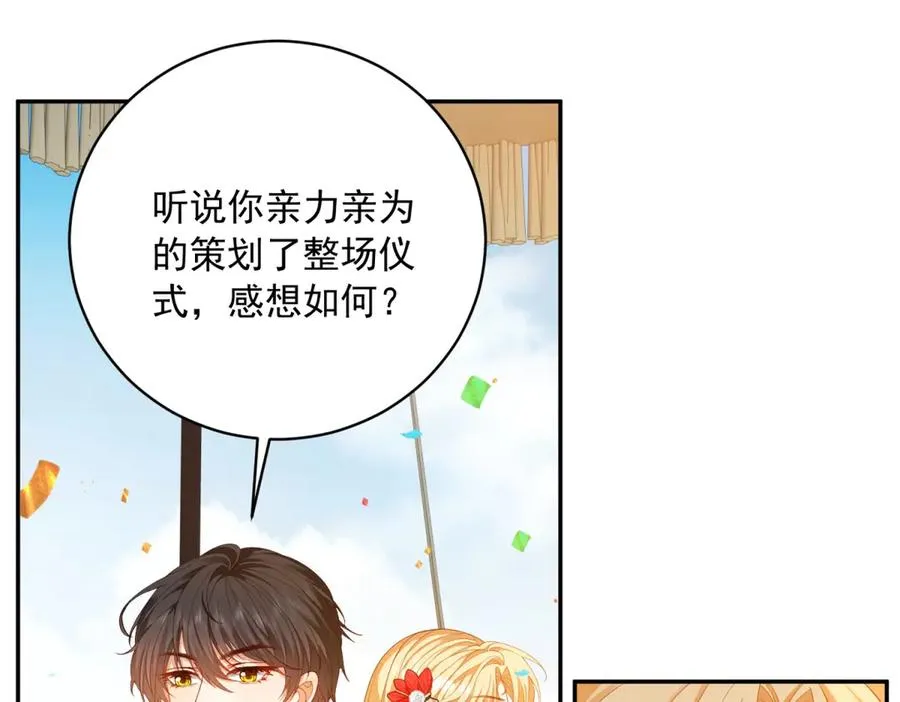 第15话 关于火龙的故事10