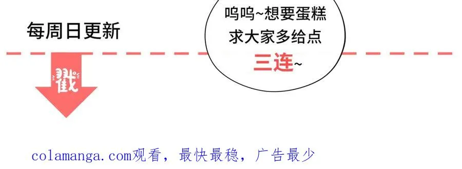 第34话 家人来袭147
