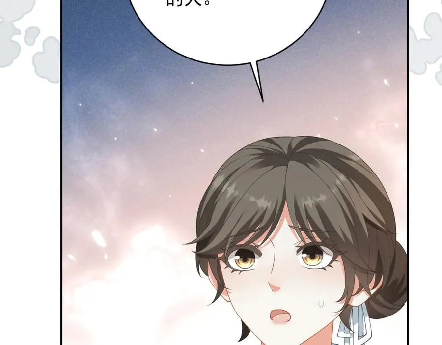 第13话 没有名字的魔法师65