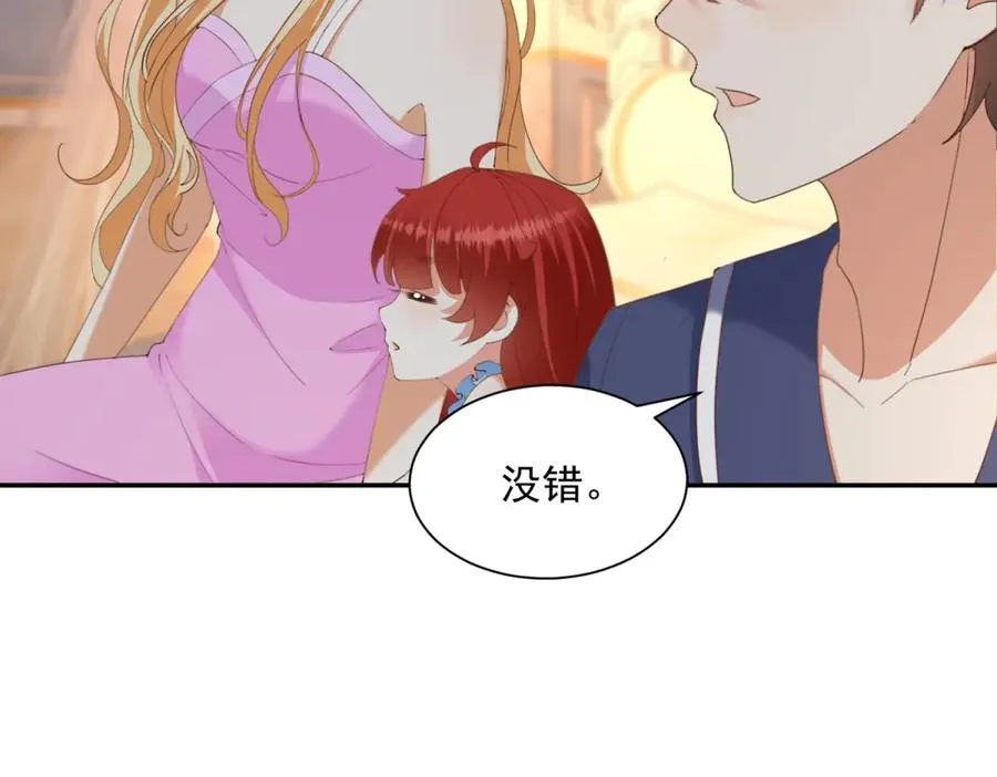 第50话 我祖母的样子54