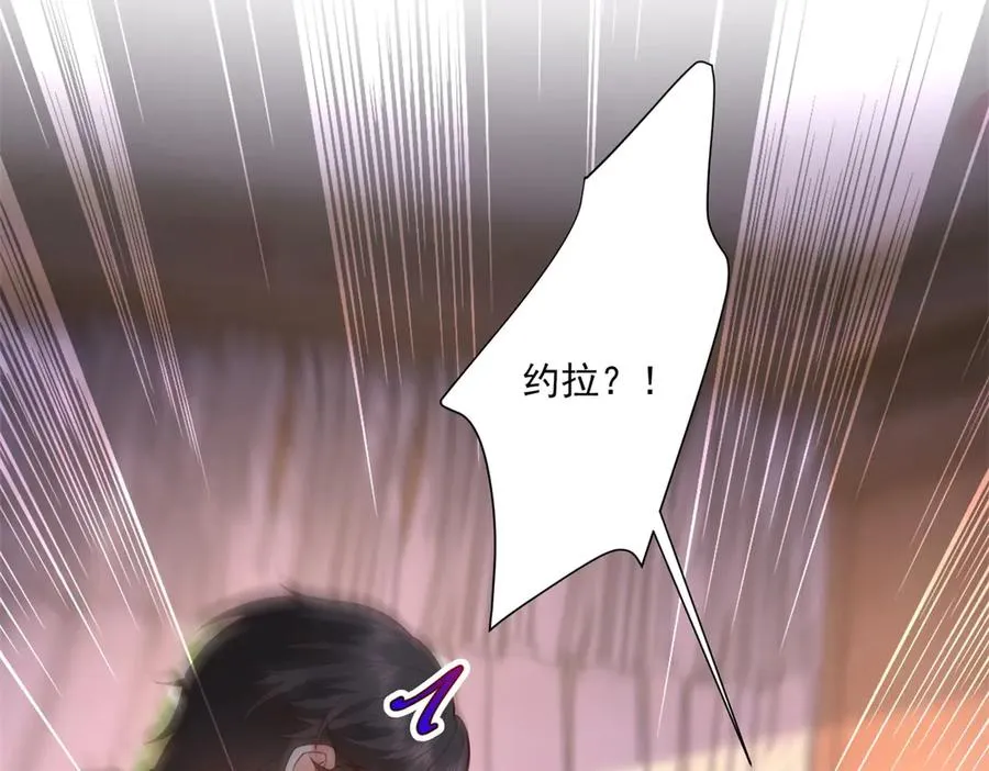 第43话 前皇后米拉达77