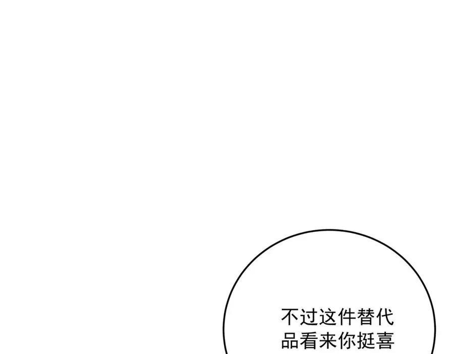第22话 公主的笑容101