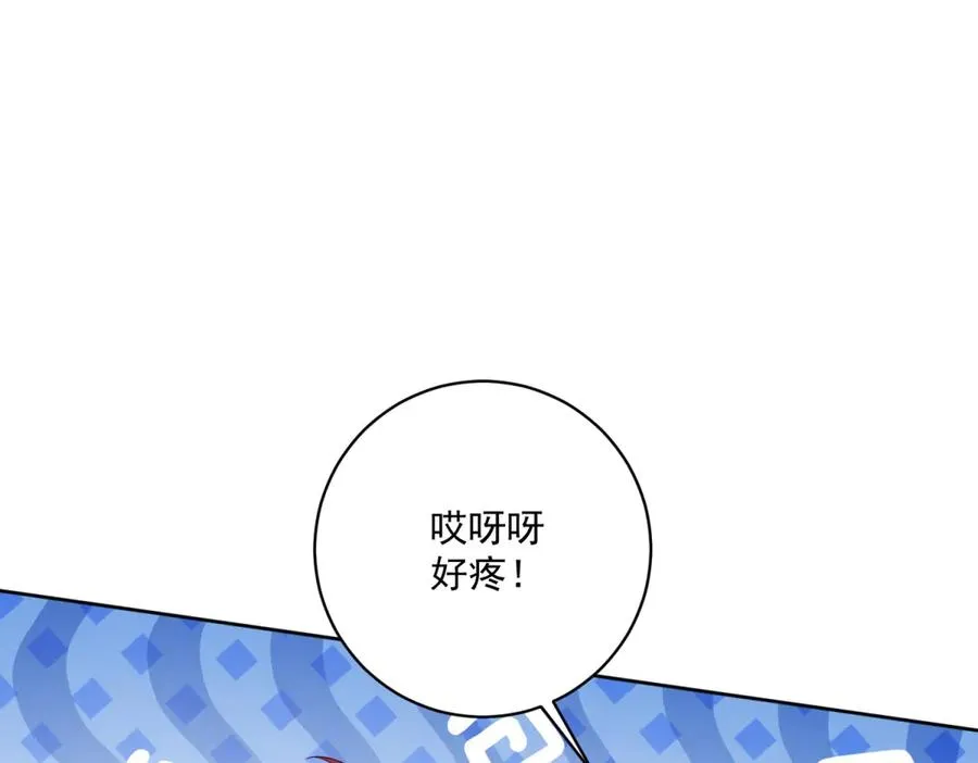 第33话 金山下的龙骨39