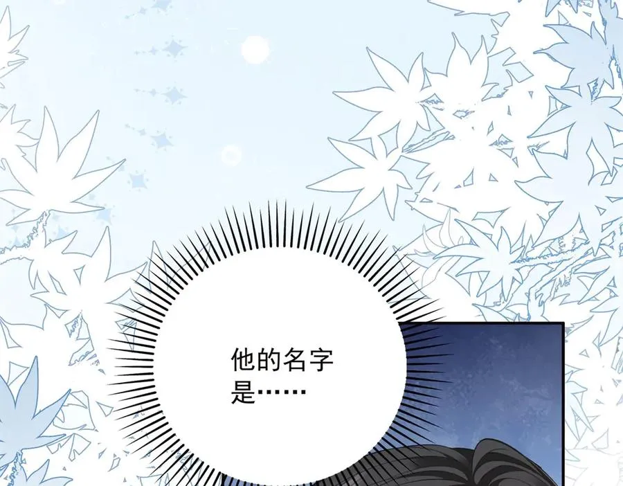 第14话 我愚蠢又任性？110