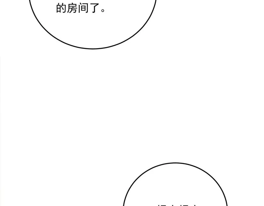 第22话 公主的笑容26