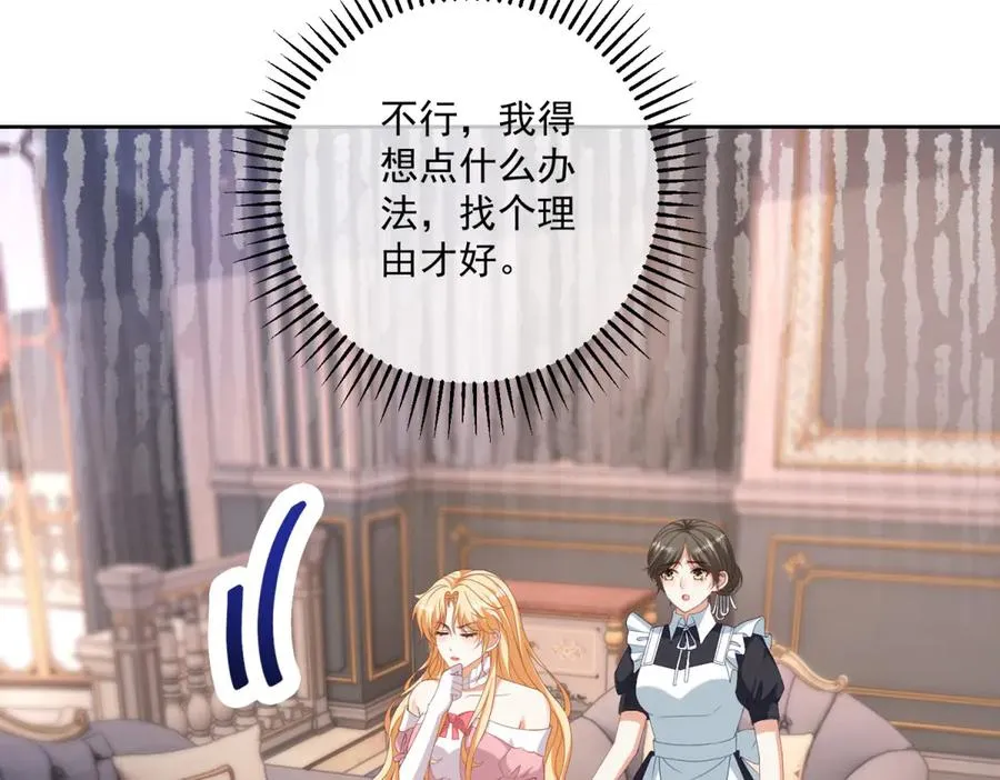 第35话 我得生个病118
