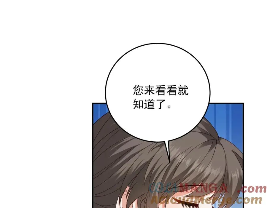 第25话 这回不是人设16