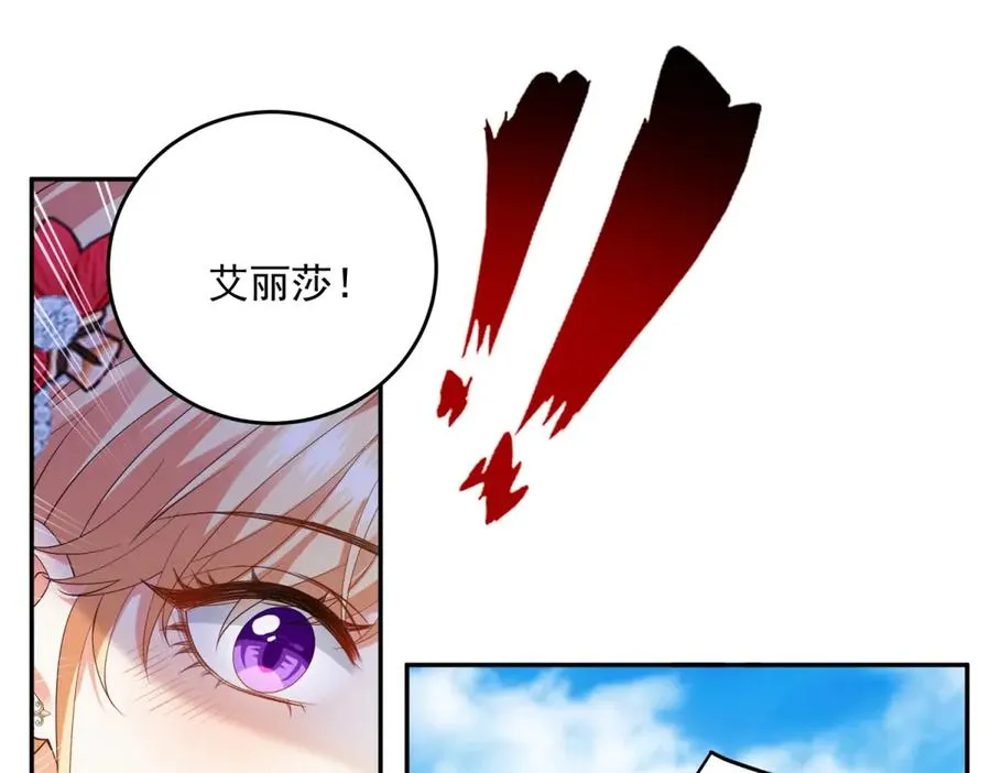 第16话 浴池中的母女39