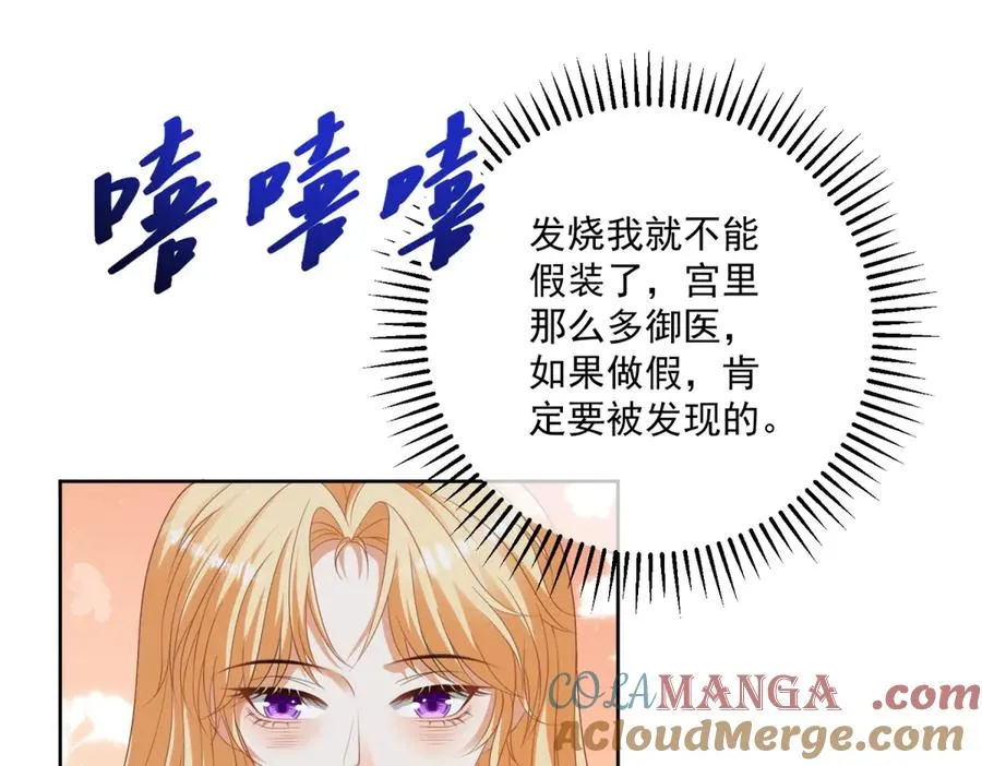 第36话 自制刨冰120