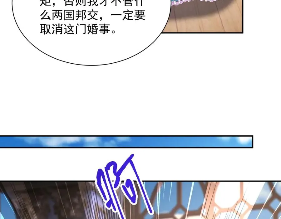 第50话 我祖母的样子114