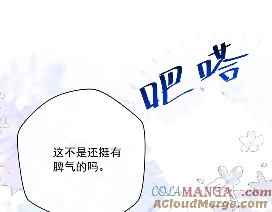 第3话 我不会欺负人啊64