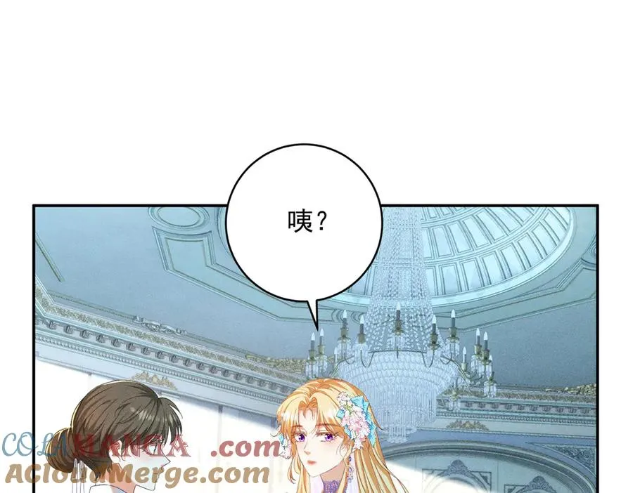 第3话 我不会欺负人啊72